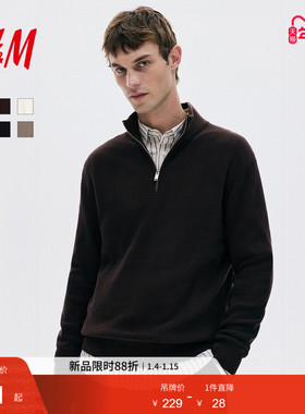 HM男装针织衫冬季半拉链毛衣保暖立领毛衣打底衫1286499