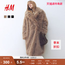 绒感大衣毛毛外套1101014 保暖仿皮草中长款 HM女装 毛呢外套冬季