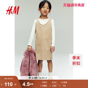 儿童女童套装 休闲连衣裙长袖 2件式 新款 上衣1262603 2025冬季 HM童装