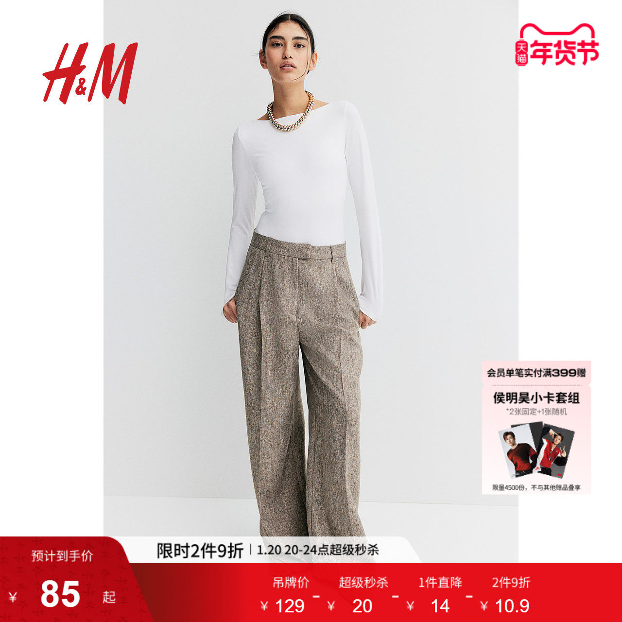 HM女士内衣冬季中腰弹力优雅一字领内搭休闲连体紧身衣1216651,女士内衣/男士内衣/家居服,女丁字裤,淘宝优惠券,粉丝福利购,淘宝优惠卷