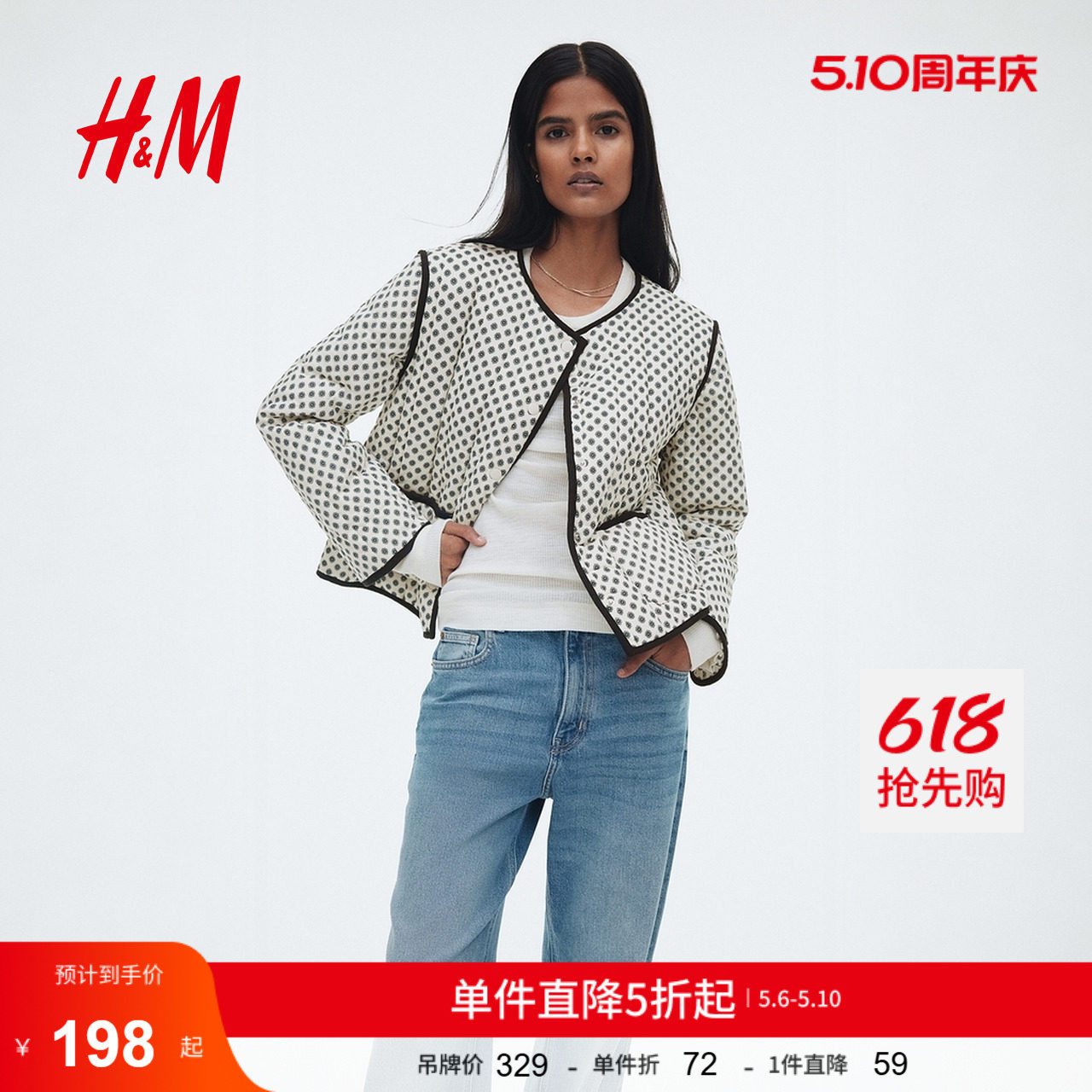 HM女装棉服冬季圆领单排扣印花绗缝夹薄棉外套1269460
