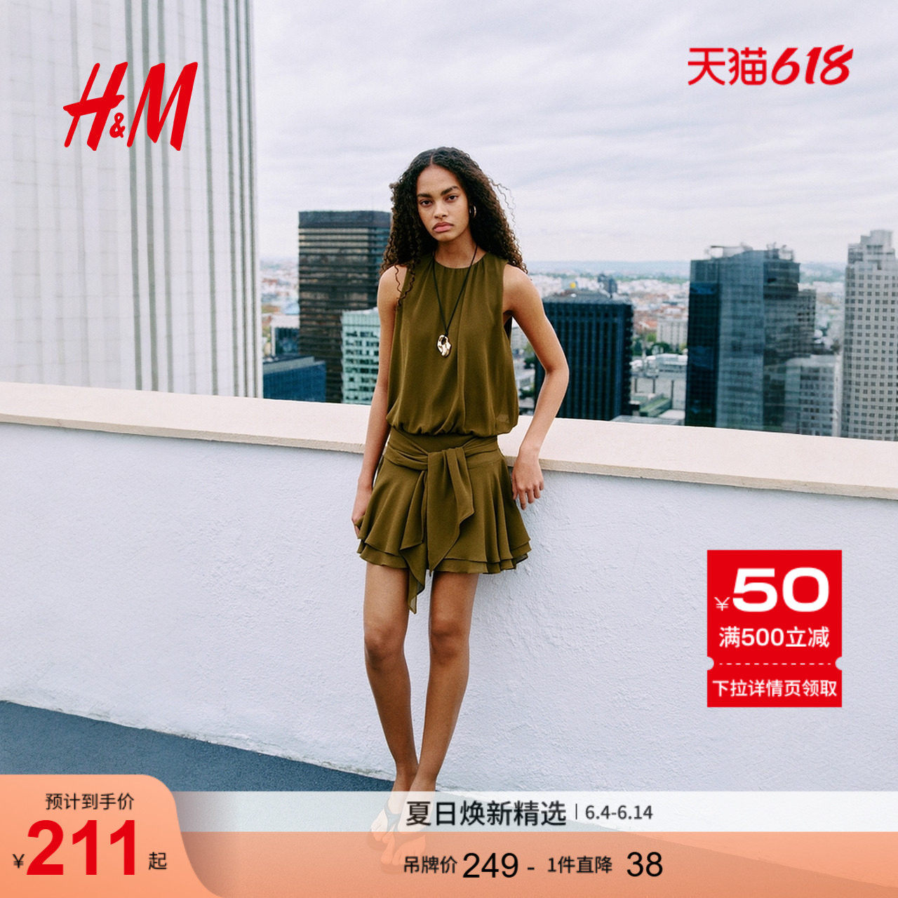 HM2026夏季新款女装系带装饰雪纺连衣裙1330083