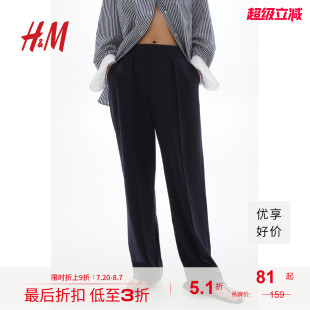休闲烫折线高腰打褶阔腿西长裤 HM女装 秋季 裤 1091186 西装