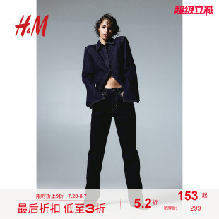 直筒高腰休闲薄款 HM女装 修身 秋季 1188010 牛仔裤