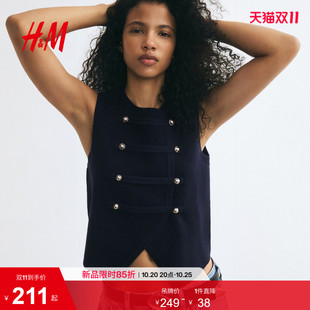 HM女装马甲2026秋季新款拿破仑时尚双排扣细密针织马甲1364695