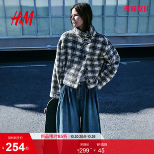 HM女装皮草2026冬季新款立领毛绒外套长袖中长款时尚上衣1359810