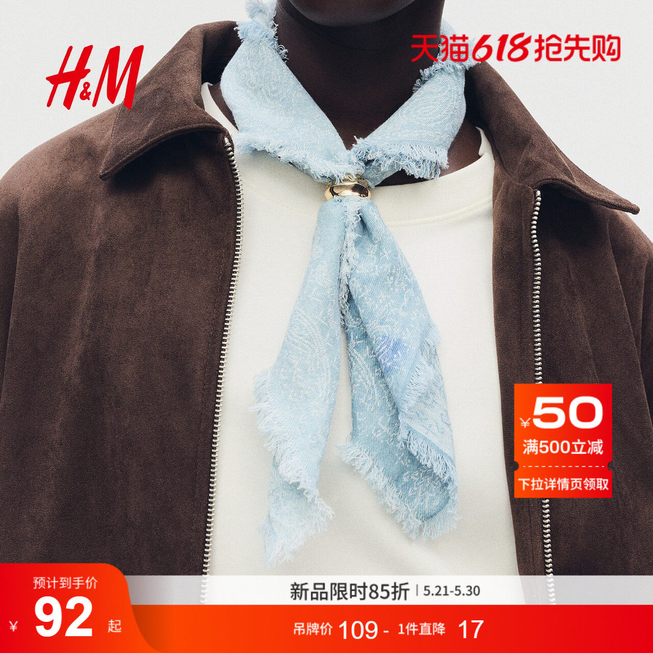 HM2026夏季新款女士印花棉质围巾1328906