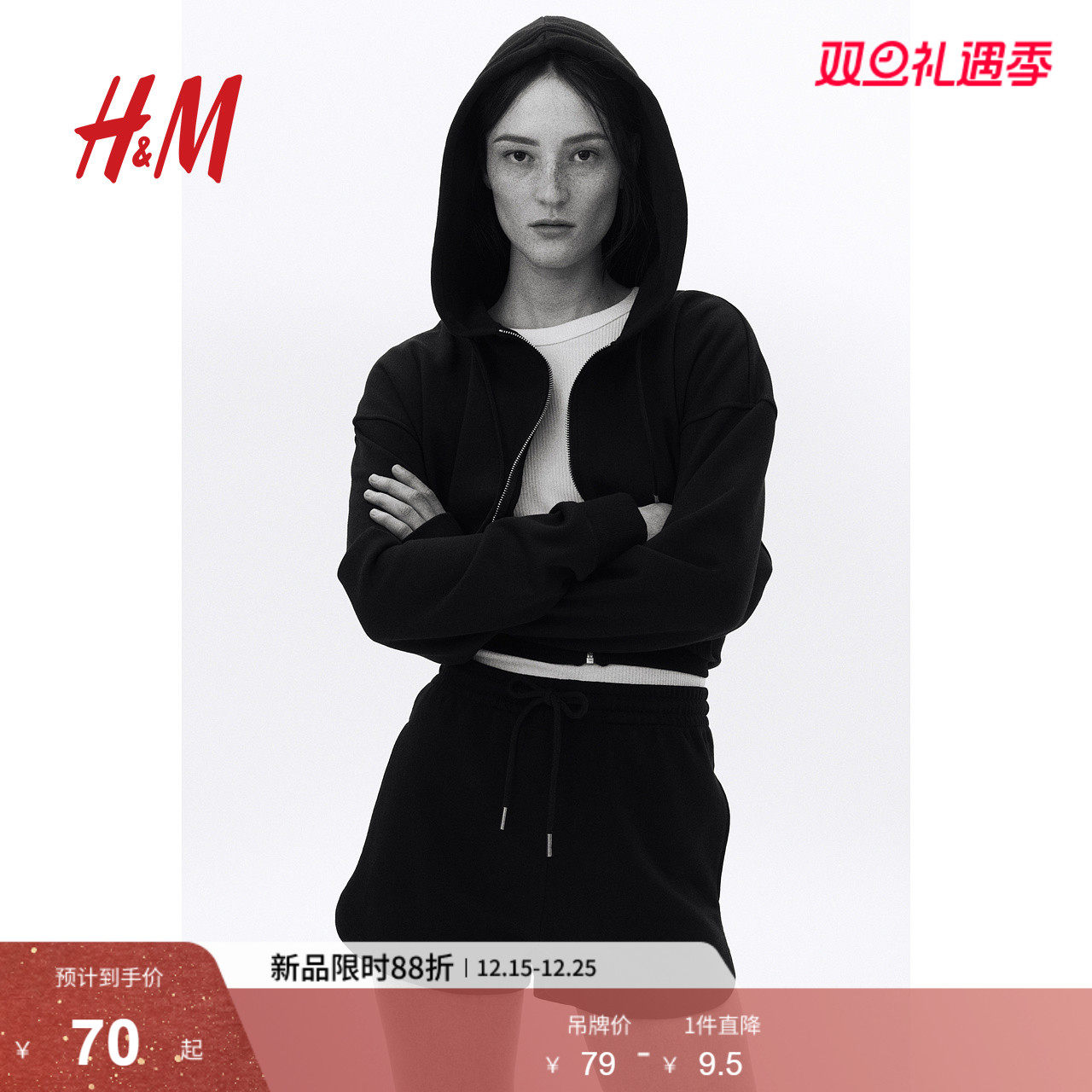 HM女装短卫裤冬季 休闲舒适简约柔软抽绳运动短裤1152096