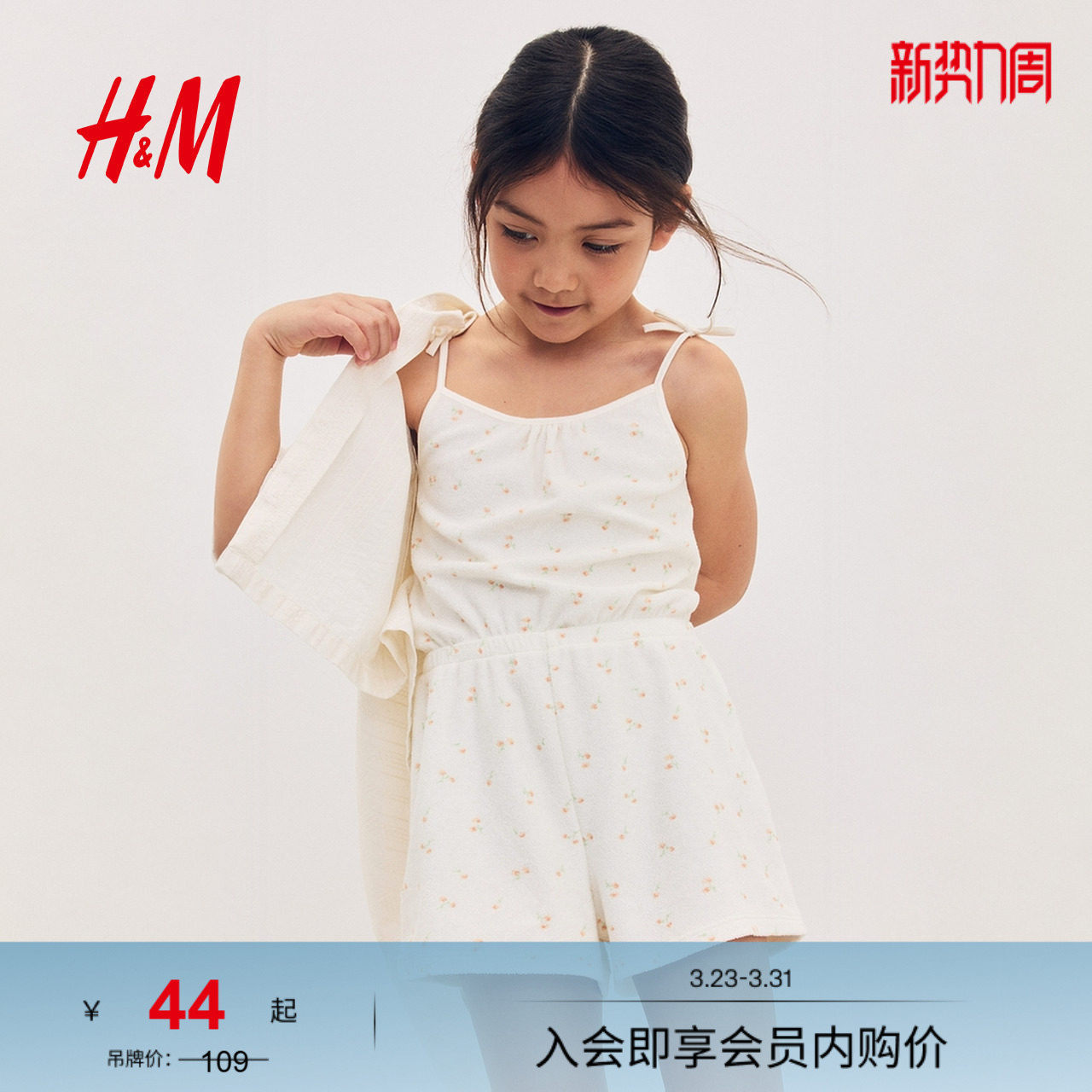 HM童装儿童女童连身衣春季冬薄款新款印花毛圈布连体裤129005