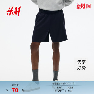 短裤 型运动健身短卫裤 2026春季 松紧腰标准版 1331630 新款 HM男装