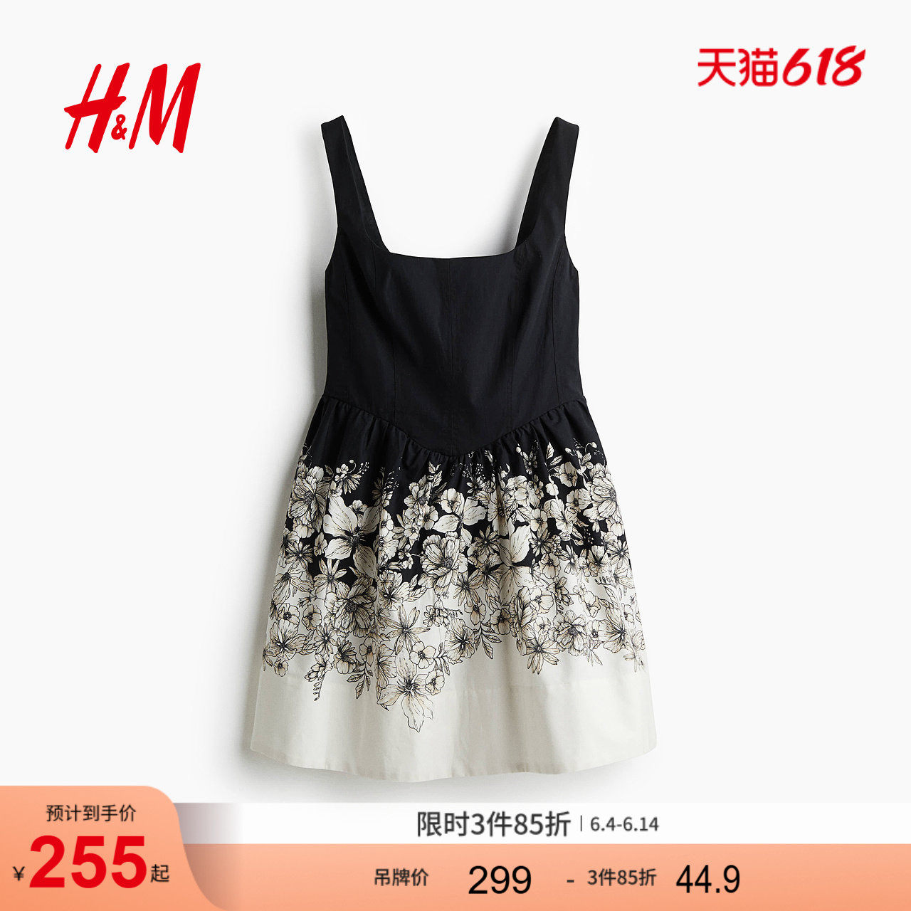 HM女装连衣裙夏季露背方领度假吊带设计感碎花裙1273504