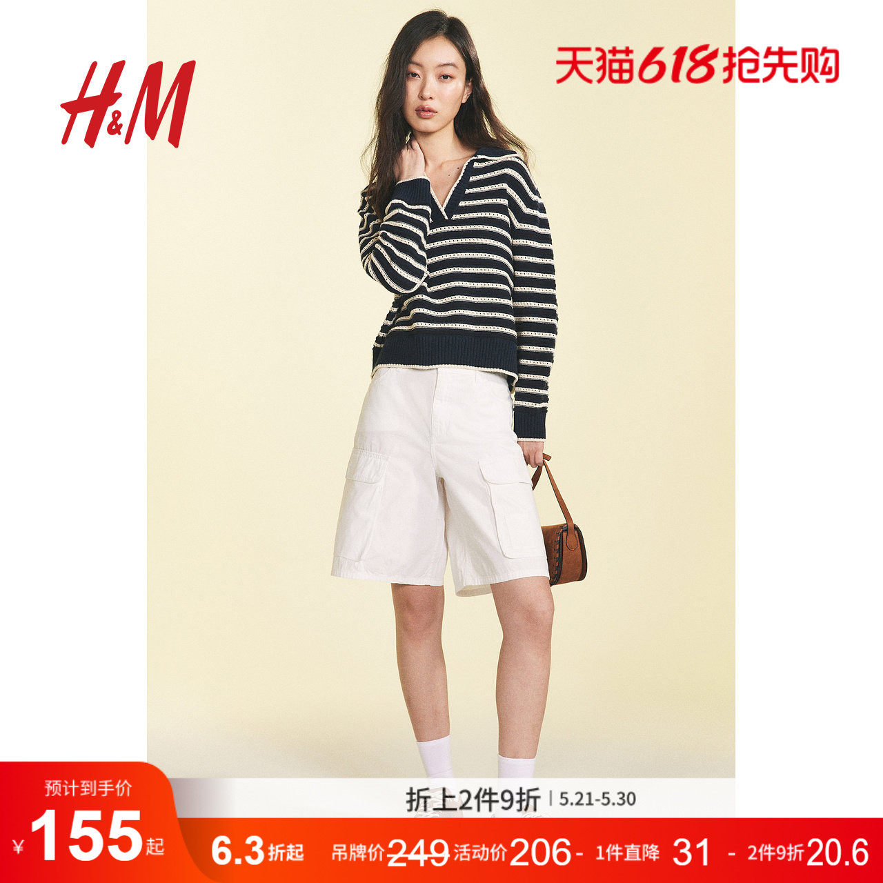 HM长袖宽松网眼针织毛衣衫1278049