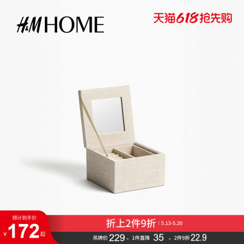 商场同款
