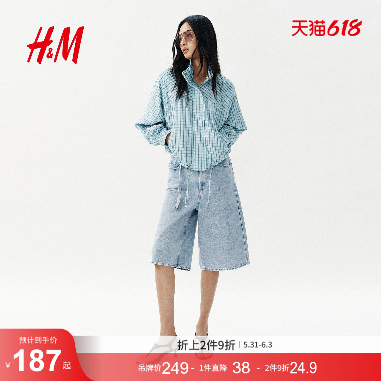 HM2026夏季新款女装配腰带百慕大短裤1341384