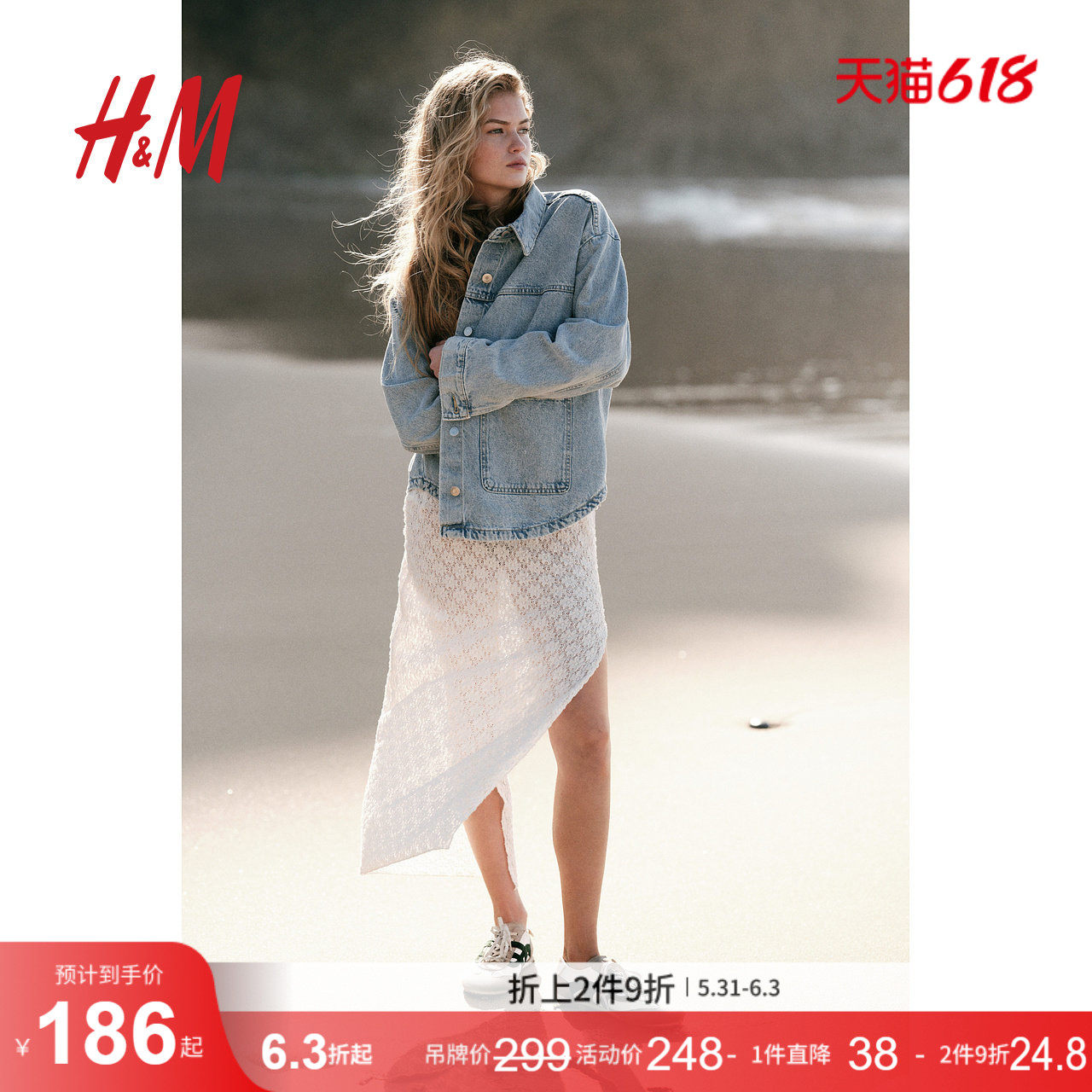 HM女装衬衫夏季波嬉风穿搭斜纹布外套式牛仔上衣1264174