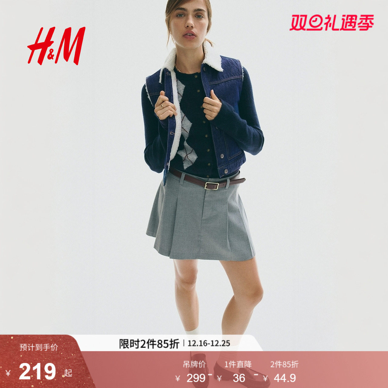 HM女装马夹2025冬新款舒适双面加绒加厚美式牛仔背心上衣129