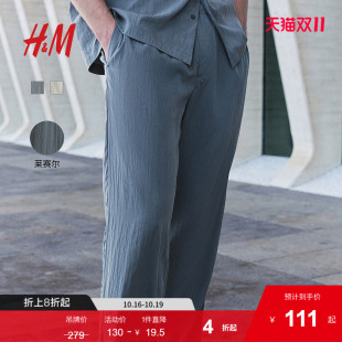 休闲裤 型莱赛尔混纺长裤 2025秋季 直筒休闲版 1259375 新款 HM男装