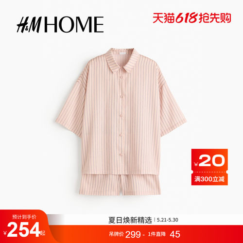 商场同款