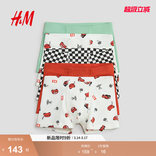 【汽车总动员】HM童装儿童男童内裤5件装春季新款平角内裤1133006