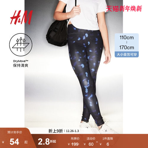 hm运动裤H&M运动紧身裤