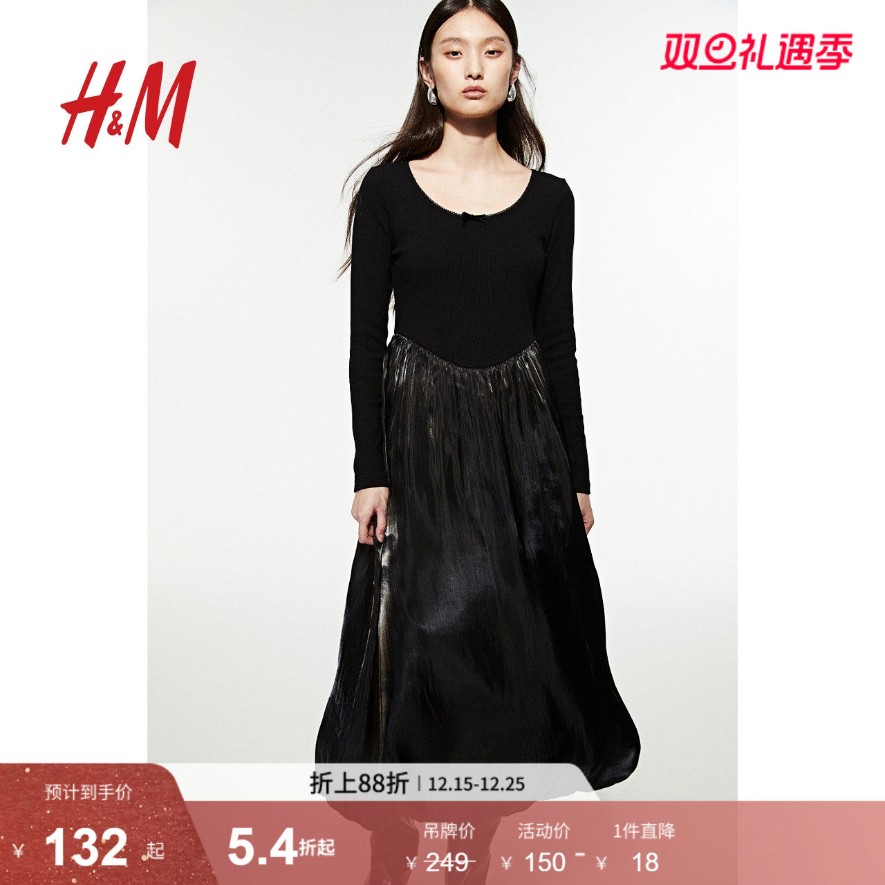 HM女装连衣裙2025年冬季新款灯笼裙摆礼服裙1270121
