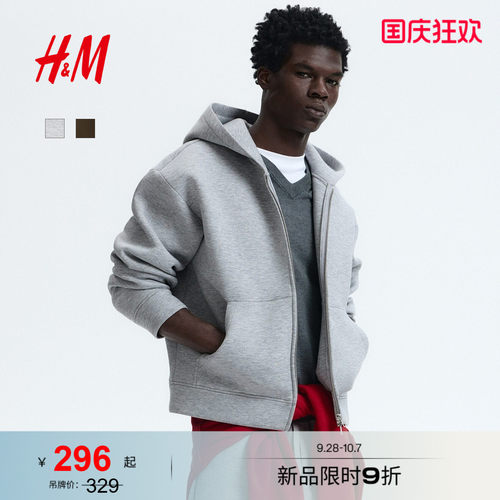 商场同款