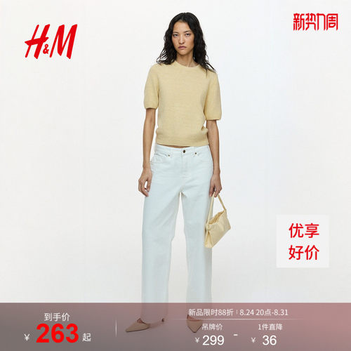 商场同款