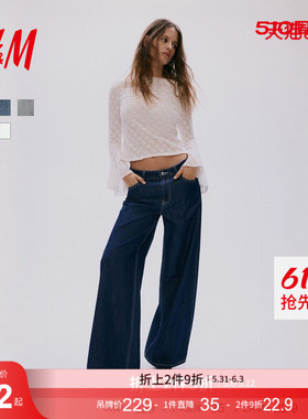HM女装牛仔裤2026夏季新款中腰阔腿莱赛尔老钱风牛仔裤1308273