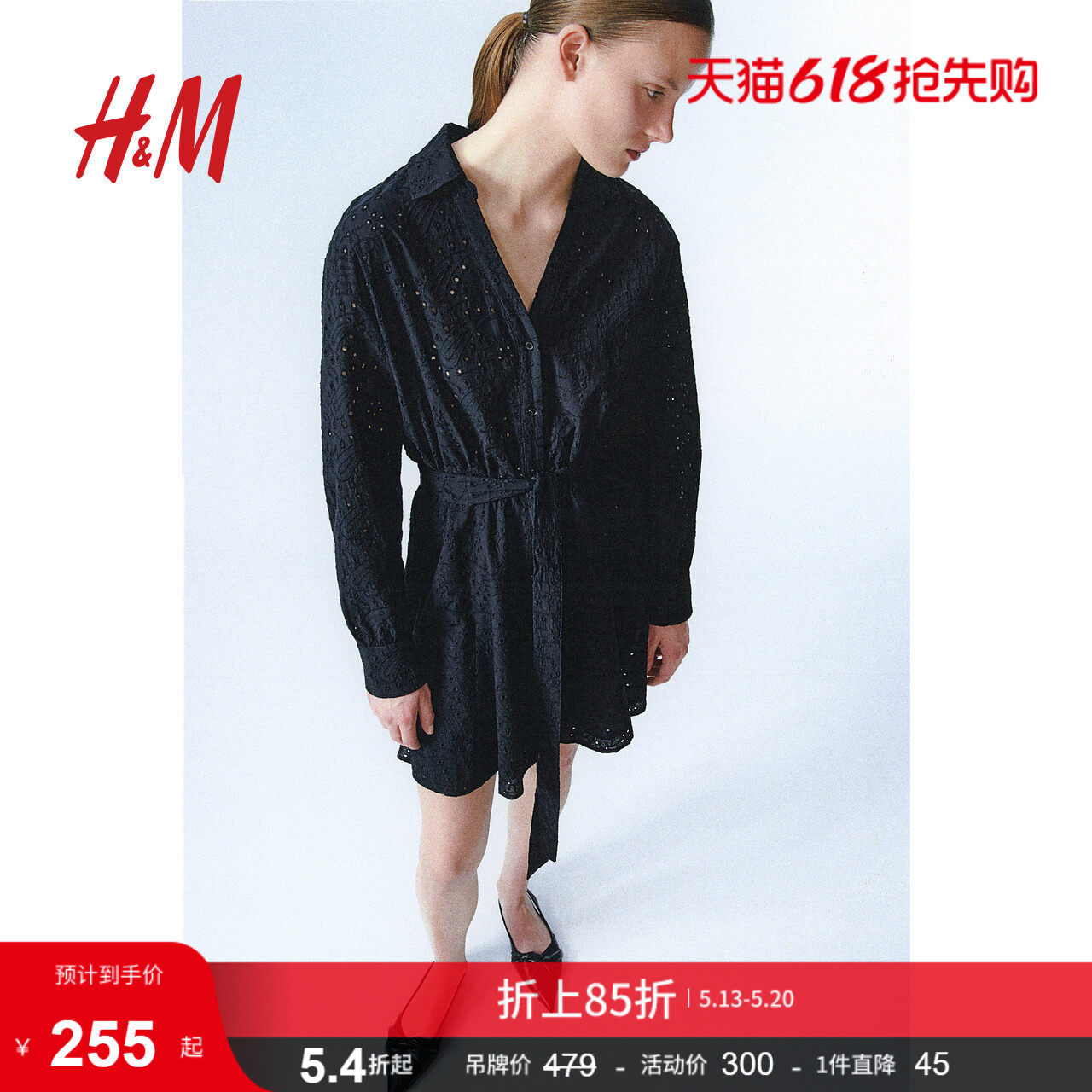 HM女装连衣裙夏季刺绣镂空休闲衬衫式连衣短裙1222962