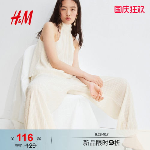 商场同款