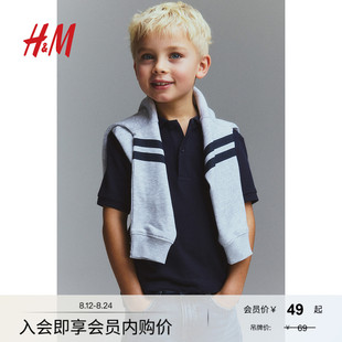 罗纹领珠地棉英伦帅气短袖 HM童装 Polo衫 男童秋季 1137677 新款
