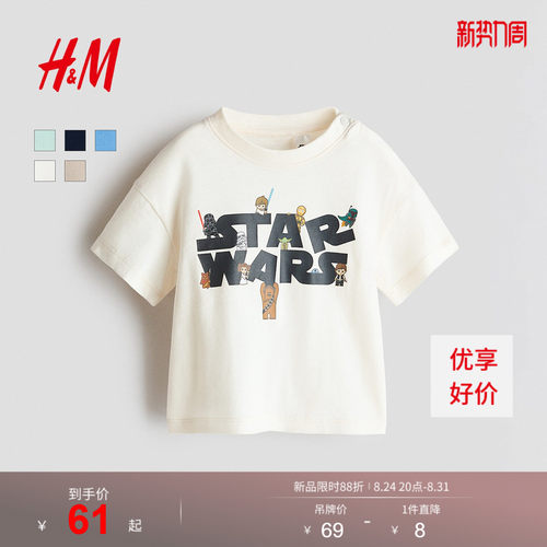 商场同款