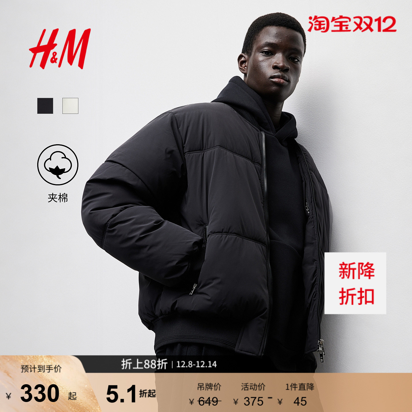 HMװ¶װпɱů޷мп޷1245646 262.5Ԫ