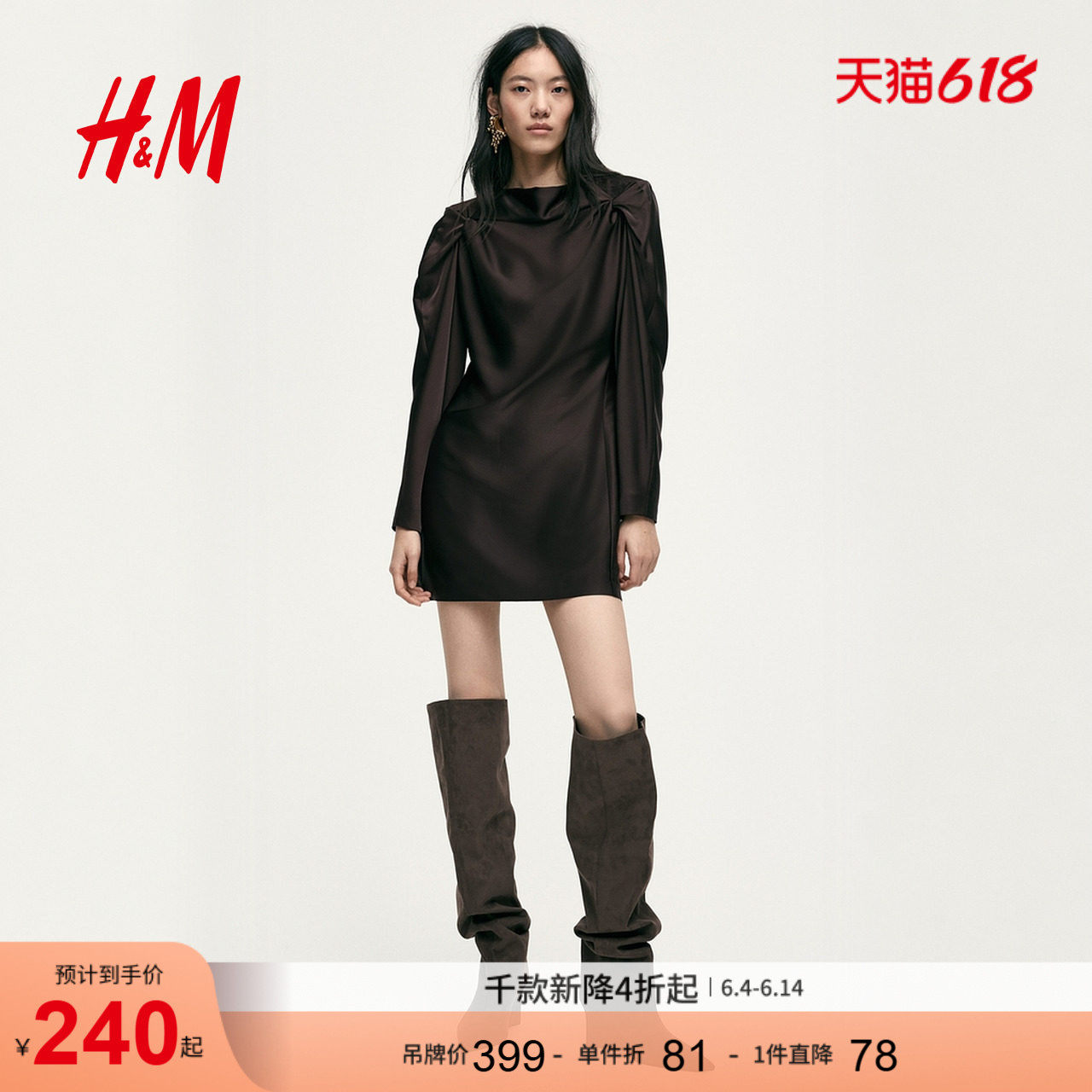 HM女装连衣裙夏季泡泡袖缎质宽松长袖party小礼服1321937