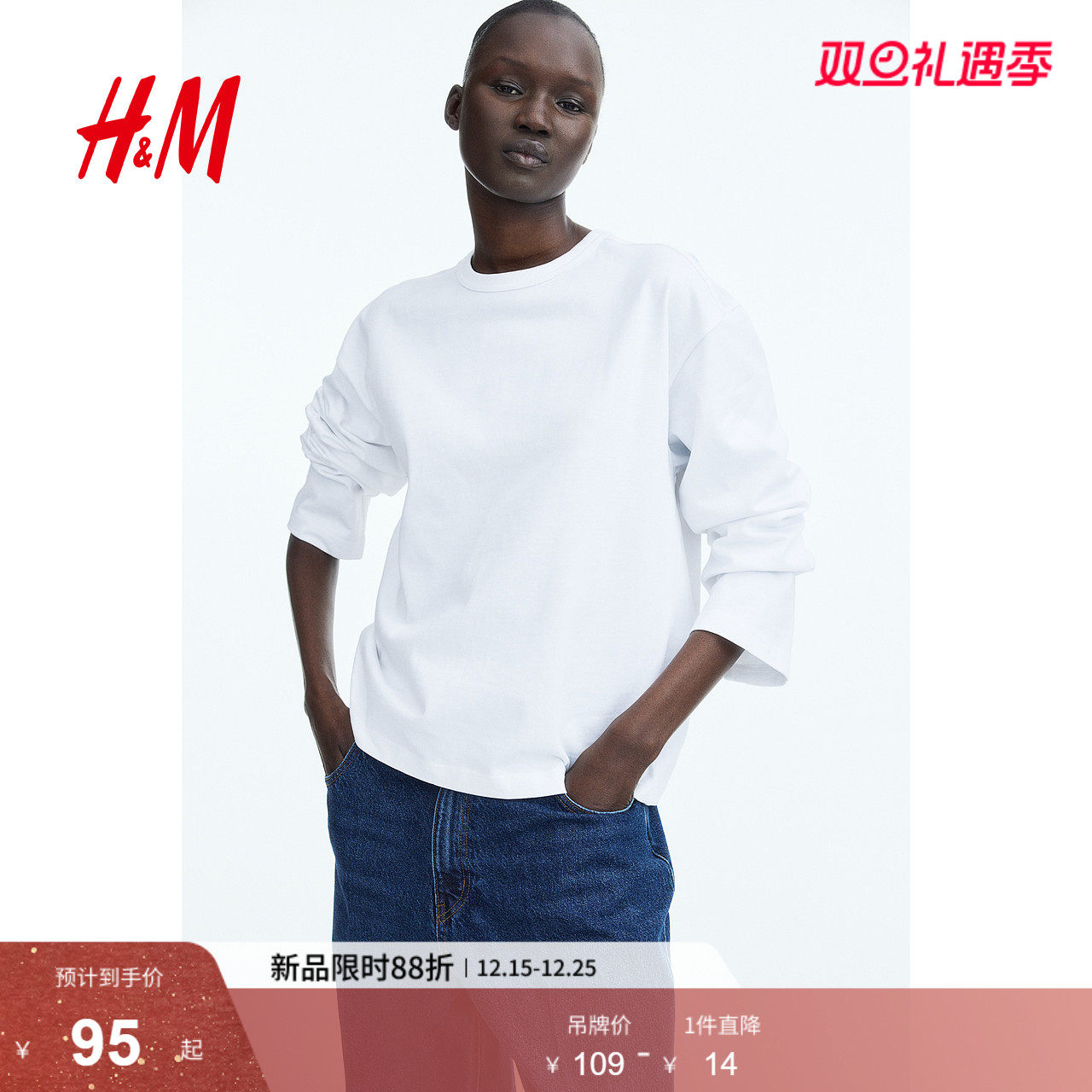 HM女装T恤2025冬季新款大廓形印花落肩棉质长袖上衣打底衫12