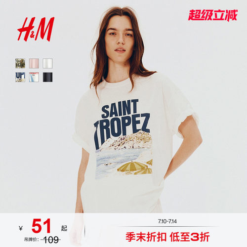 商场同款