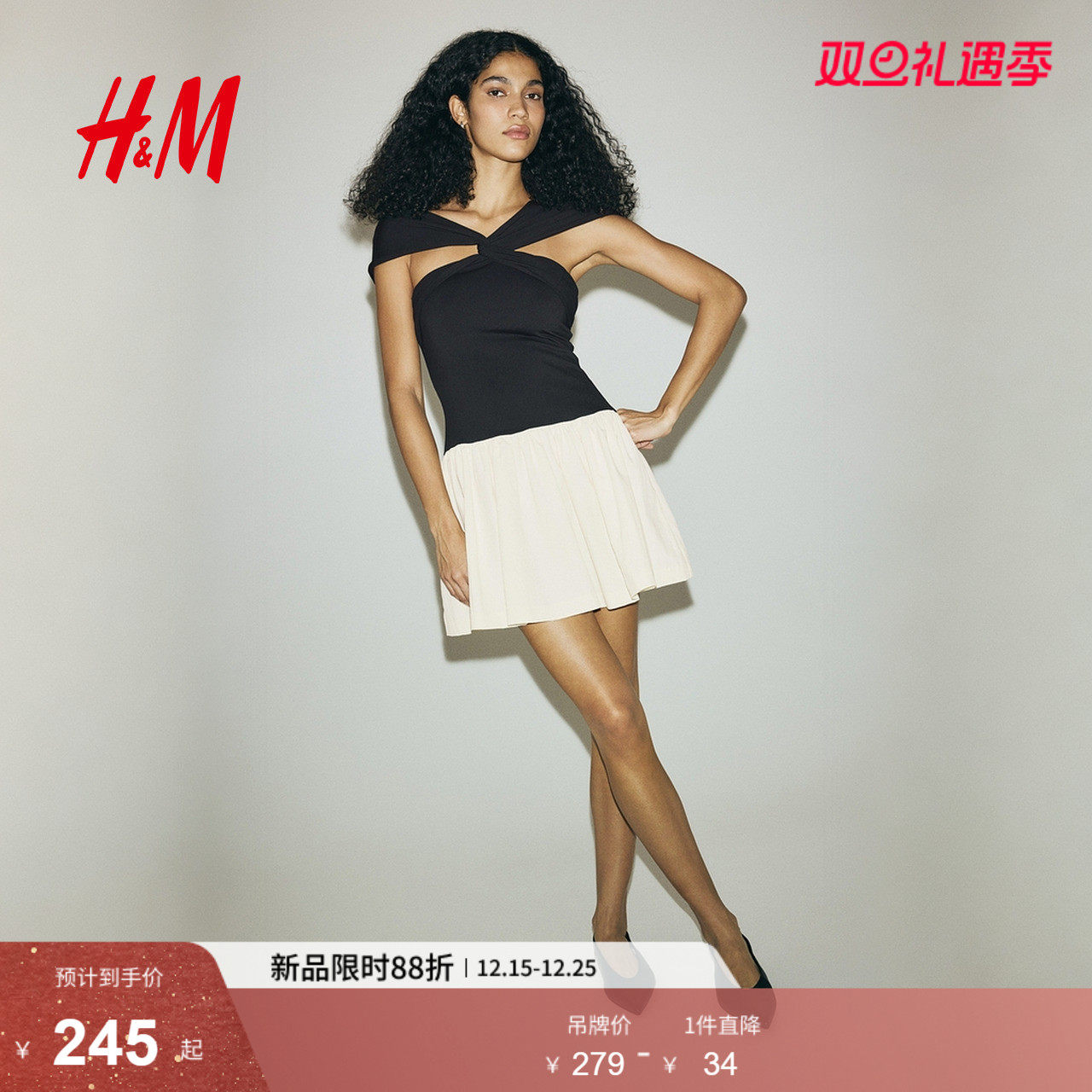 HM女装连衣裙2025冬季新款修身优雅露肩气质礼服A字裙1318