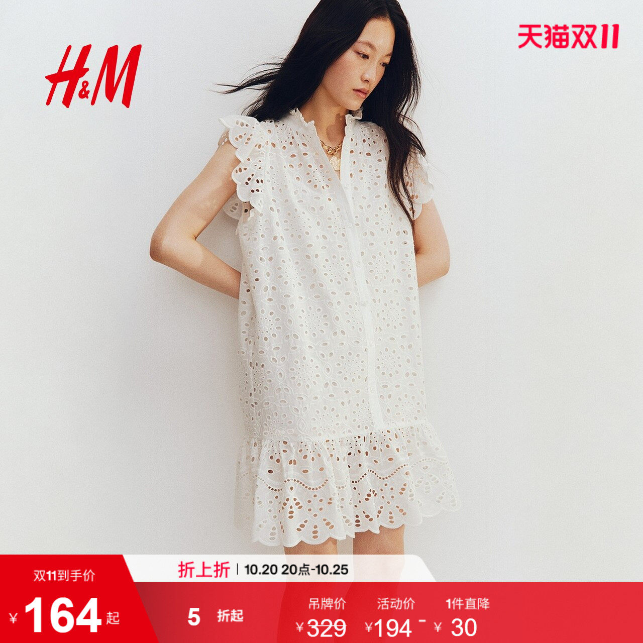 HM女装连衣裙夏季飞袖法式镂空刺绣短裙镂空刺绣连衣裙1282352
