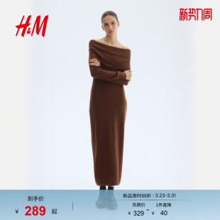 时尚 静奢风修身 优雅休闲露肩连身裙长裙1294644 连衣裙春季 HM女装