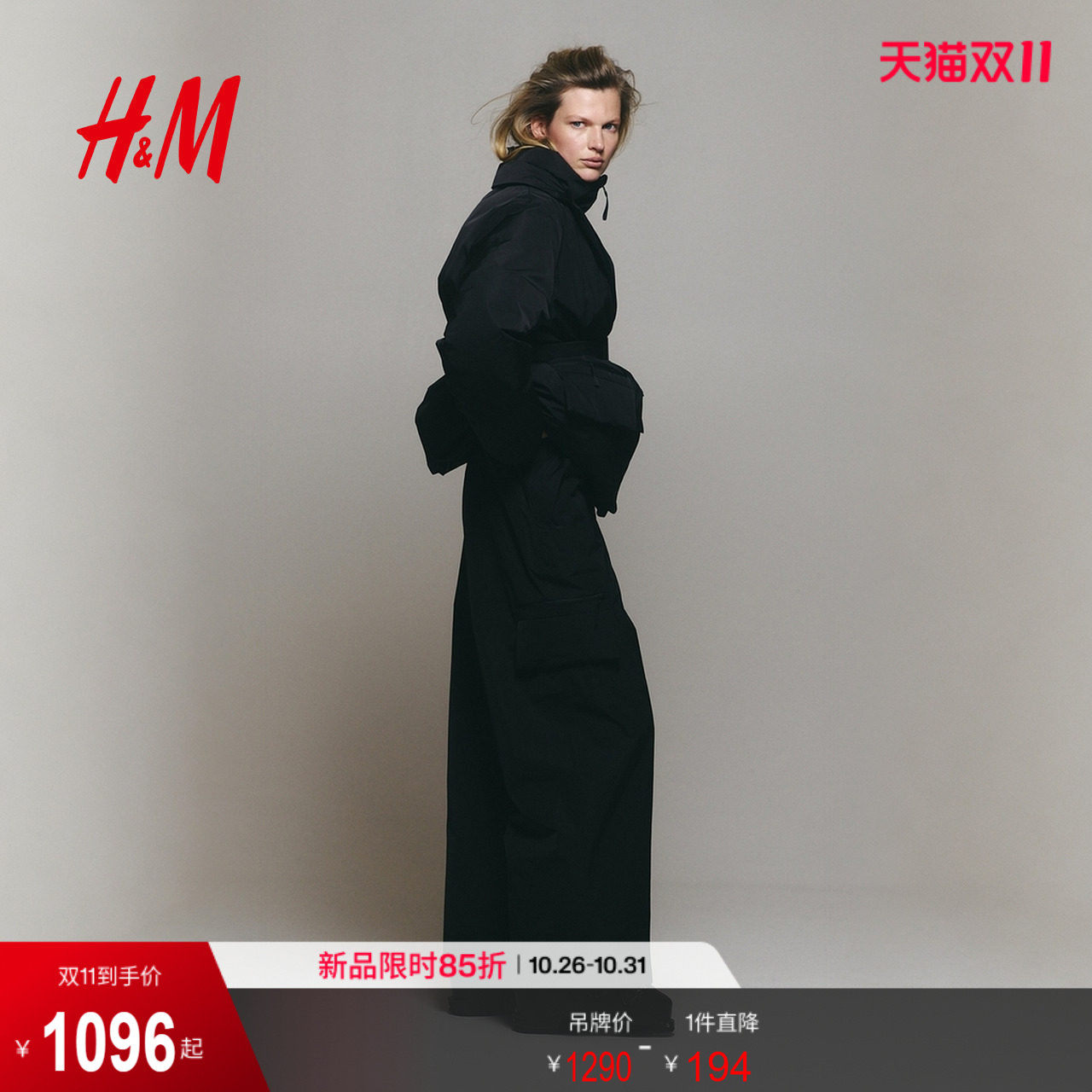 HM运动服运动裤2026秋季新款StormMove™滑雪裤长裤1349259