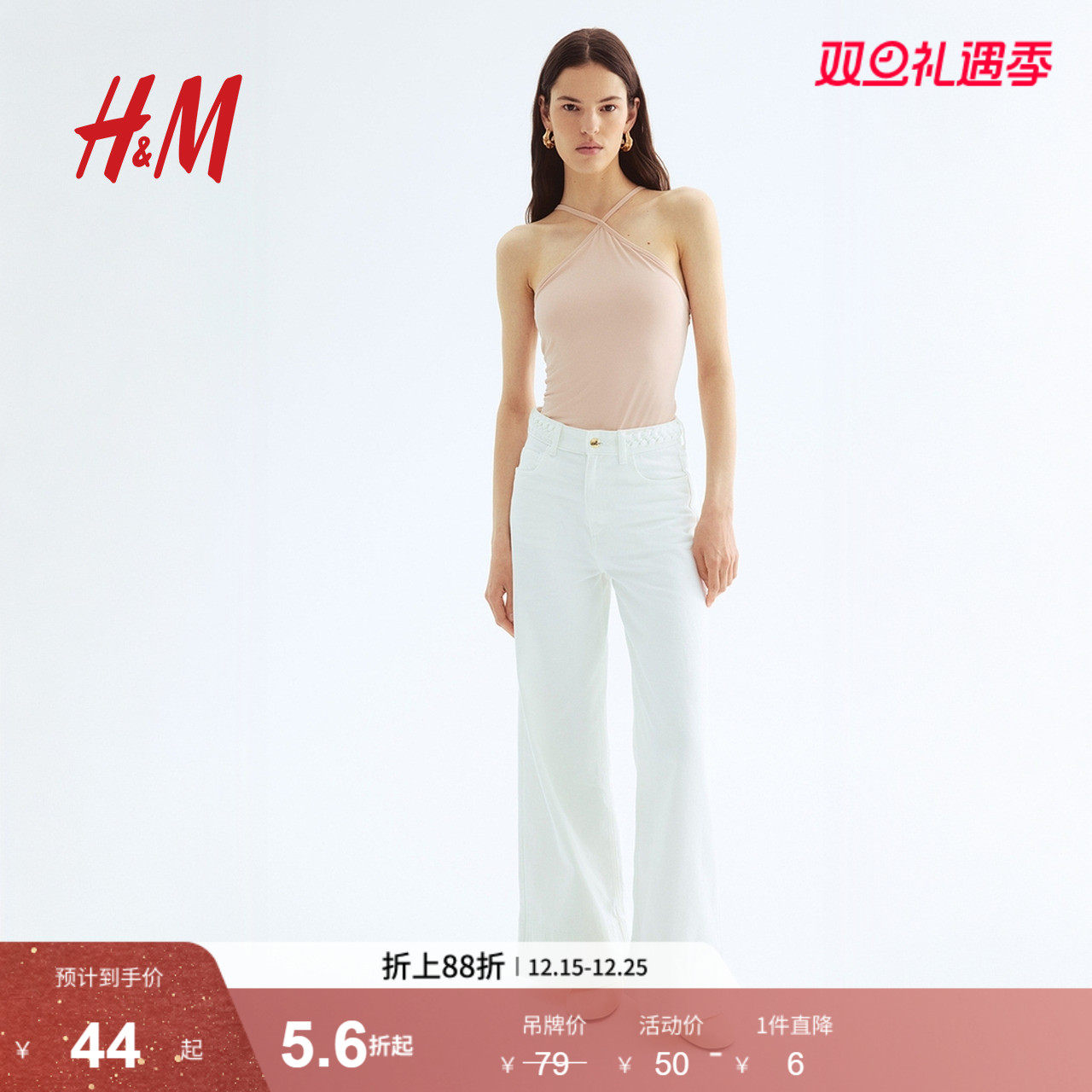 HM2025年冬季新款绉感丁字裤连体紧身衣1280421