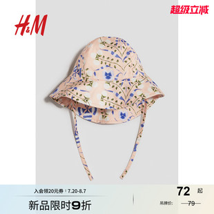 Georgia 女婴帽子秋新款 Beaumont 童装 印花遮阳帽1273956 H&M