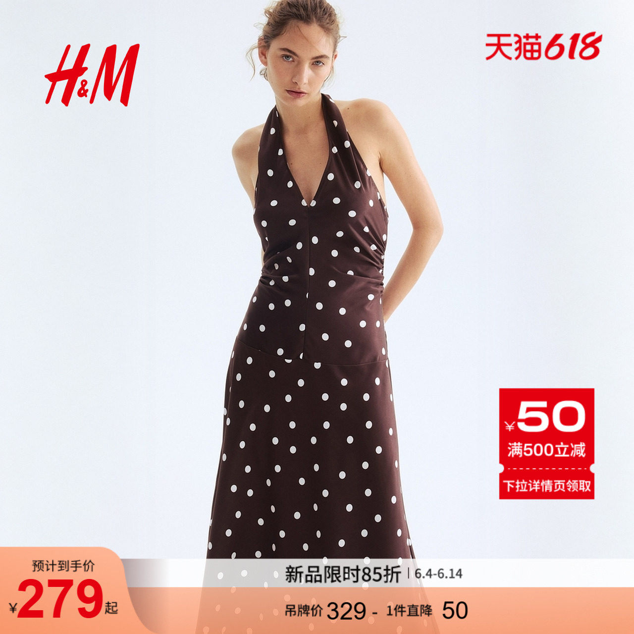 HM2026夏季新款女装垂褶露背连衣裙1331199
