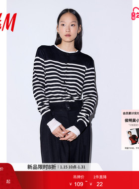 HM女装毛针织衫慵懒舒适休闲时尚打底衫短款开衫薄款外套0579541