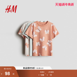 印花洋气圆领短袖 2025新款 上衣1282740 儿童女童T恤3件装 HM童装