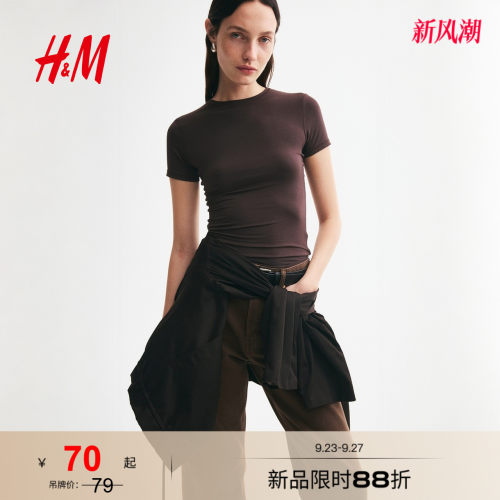 商场同款