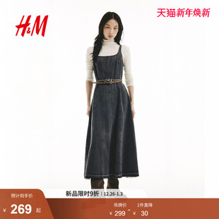 喇叭裙摆牛仔连衣裙1322644 女装 HM2025冬季 新款