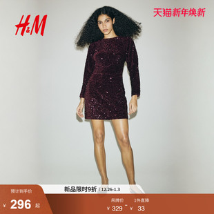 晚宴亮片优雅迷你party小礼服1304853 新款 HM女装 连衣裙2025冬季