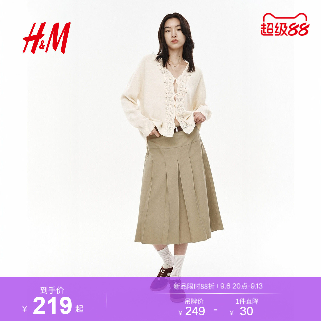 HM女装毛针织衫2026新款网眼设计开衫潮流针织外套1332428图片