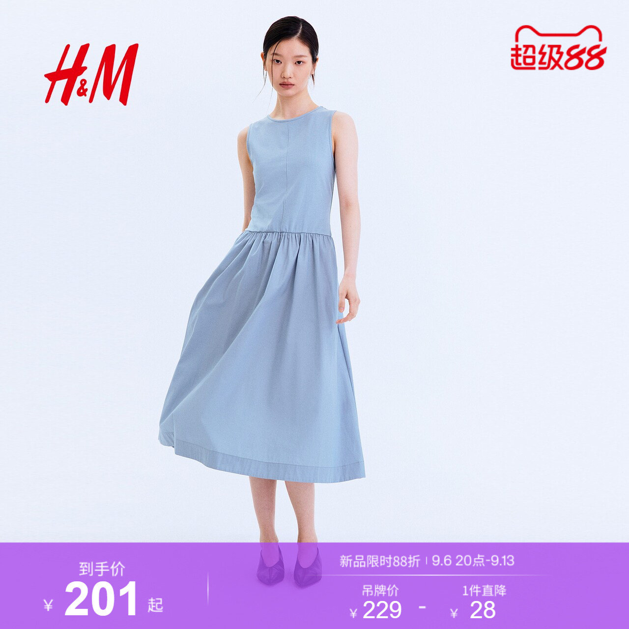 HM女装连衣裙2026夏季新款圆领背心裙淡人高知无袖连衣裙1328226图片
